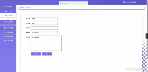 基于Java的服裝工廠移動報(bào)表軟件設(shè)計(jì)與實(shí)現(xiàn)——計(jì)算機(jī)畢業(yè)設(shè)計(jì)全案解析